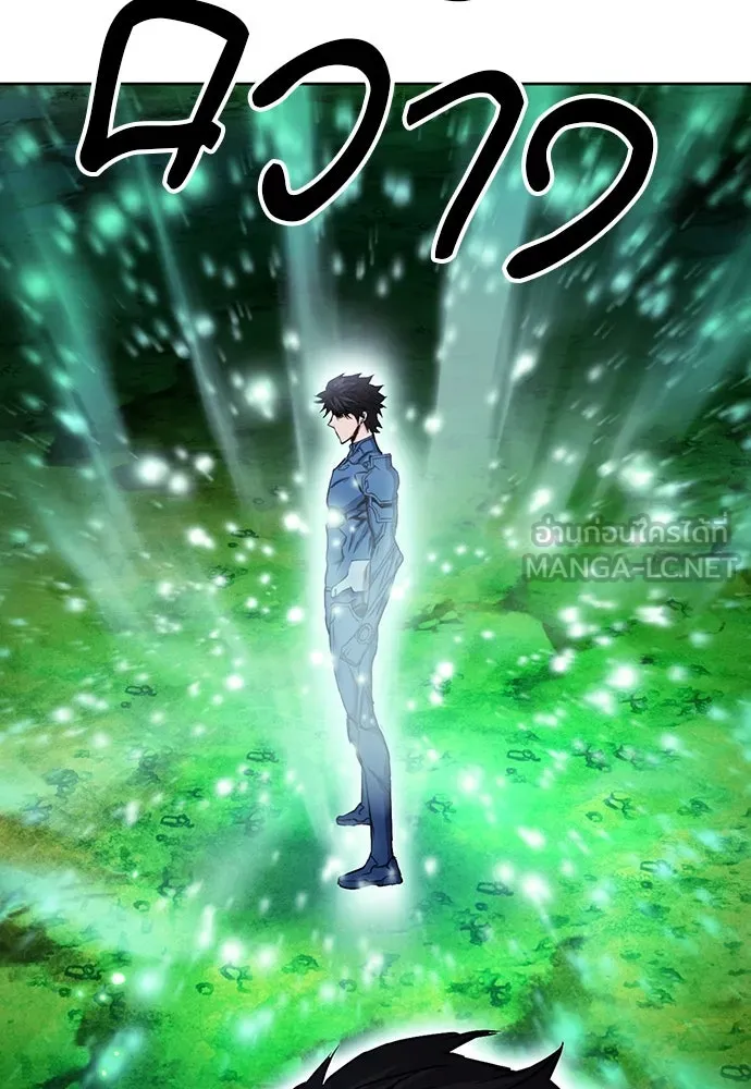 ดรูอิดแห่งสถานีโซล ตอนที่ 80 รูปที่ 84