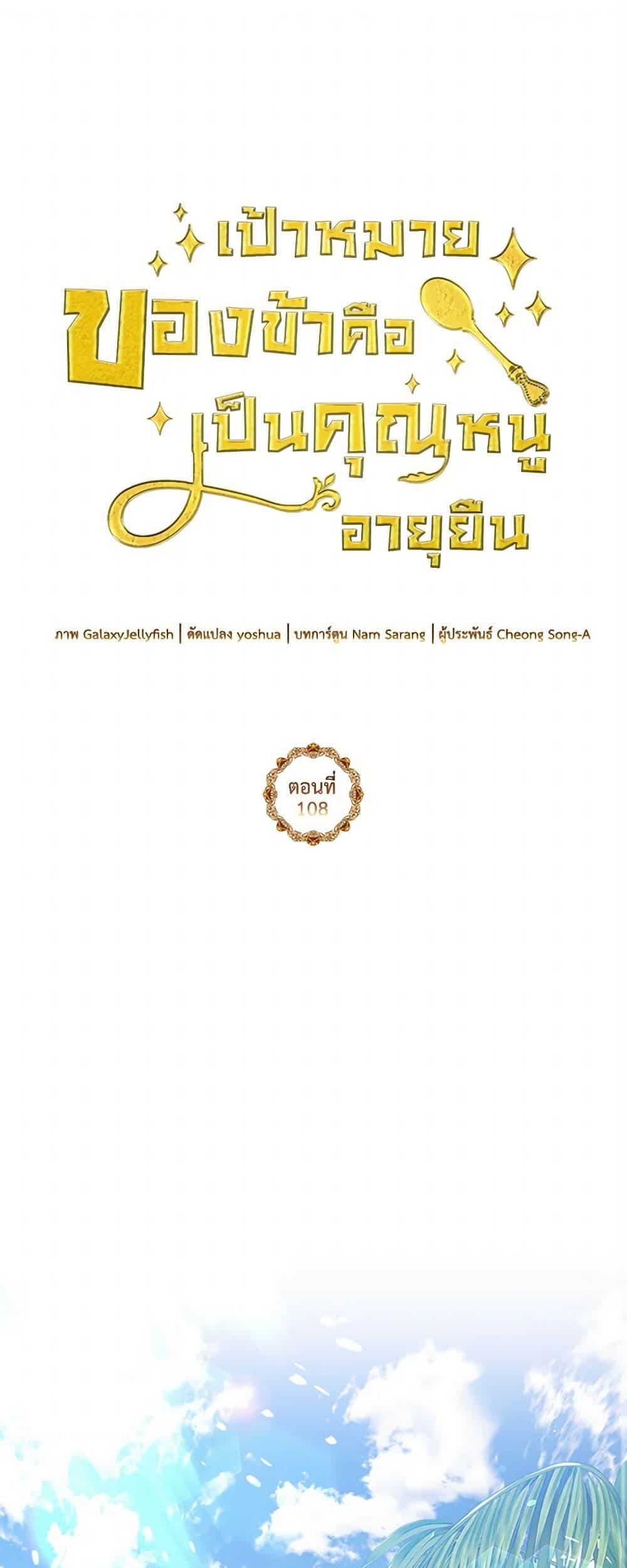 Manga-lc-com อ่านมังงะ อ่านการ์ตูน ออนไลน์ ฟรี My Goal is to Live a Long ตอนที่ 1 2 3 4 5 6 7 8 9 10 11 12 13 14 ฟรี ไม่มีโฆษณา Manga-lc - อ่าน มังงะ อ่าน การ์ตูน ออนไลน์ อ่านมังงะ ฟรี