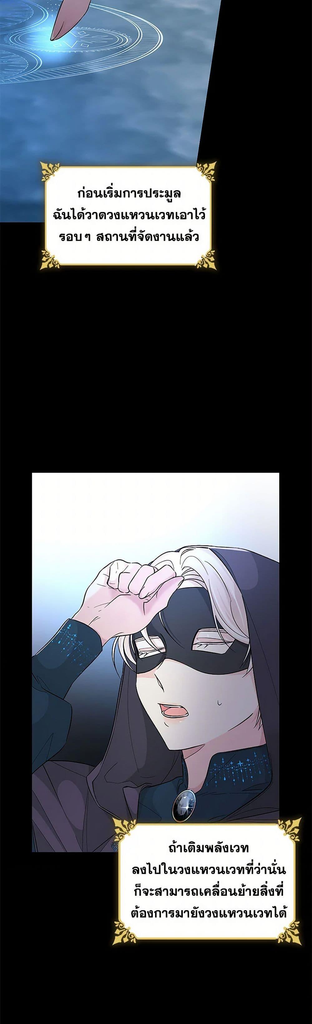 Manga-lc-com อ่านมังงะ อ่านการ์ตูน ออนไลน์ ฟรี Villains Behind the Curtains ตอนที่ 1 2 3 4 5 6 7 8 9 10 11 12 13 14 ฟรี ไม่มีโฆษณา Manga-lc - อ่าน มังงะ อ่าน การ์ตูน ออนไลน์ อ่านมังงะ ฟรี