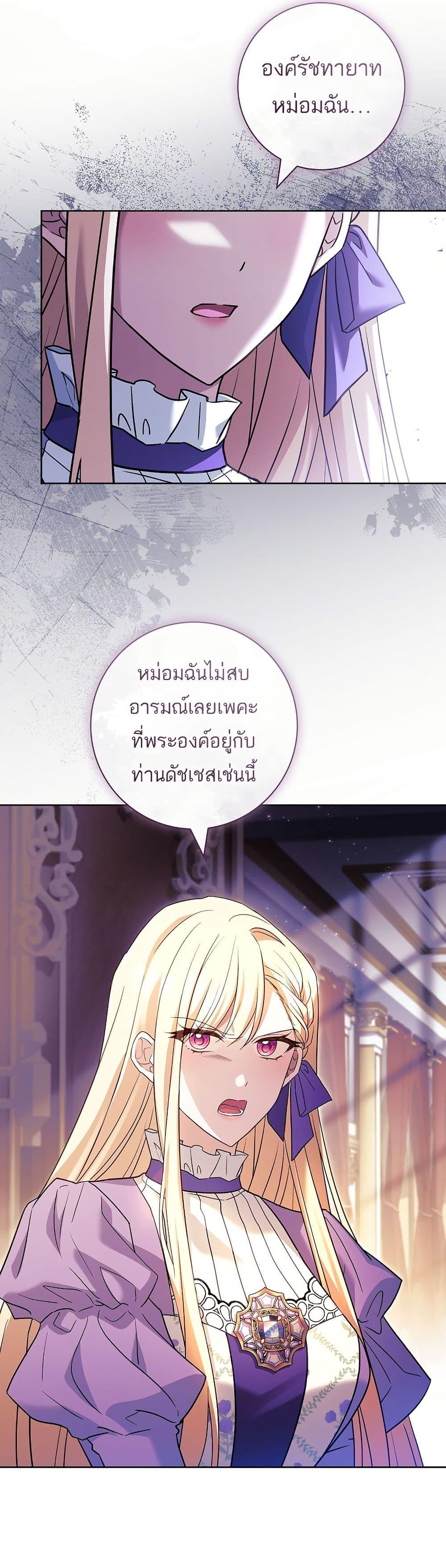 Manga-lc-com อ่านมังงะ อ่านการ์ตูน ออนไลน์ ฟรี Honey, Why Can’t We Get a Divorce ตอนที่ 1 2 3 4 5 6 7 8 9 10 11 12 13 14 ฟรี ไม่มีโฆษณา Manga-lc - อ่าน มังงะ อ่าน การ์ตูน ออนไลน์ อ่านมังงะ ฟรี