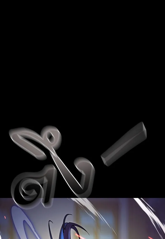 ยมราชลงทัณฑ์ ตอนที่ 47 รูปที่ 151