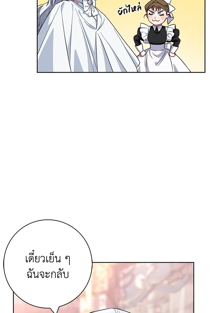 ฉันกลายเป็นแม่พระเอกนิยายจอมเสเพล ตอนที่ 30 รูปที่ 65