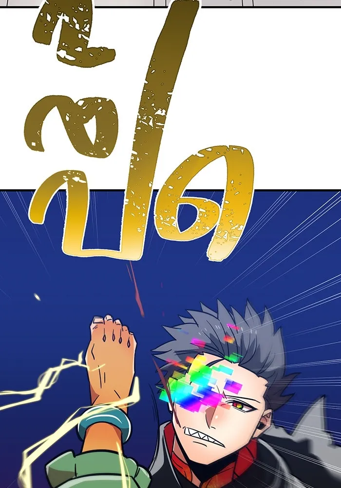 เพลเยอร์เลือดเทวะ ตอนที่ 30 vs วายุและอัสนี ③ รูปที่ 107