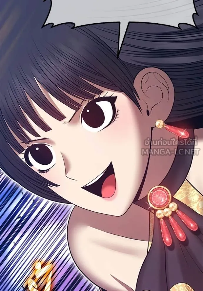 +99 ท่อนไม้ ตอนที่ 179 รูปที่ 233