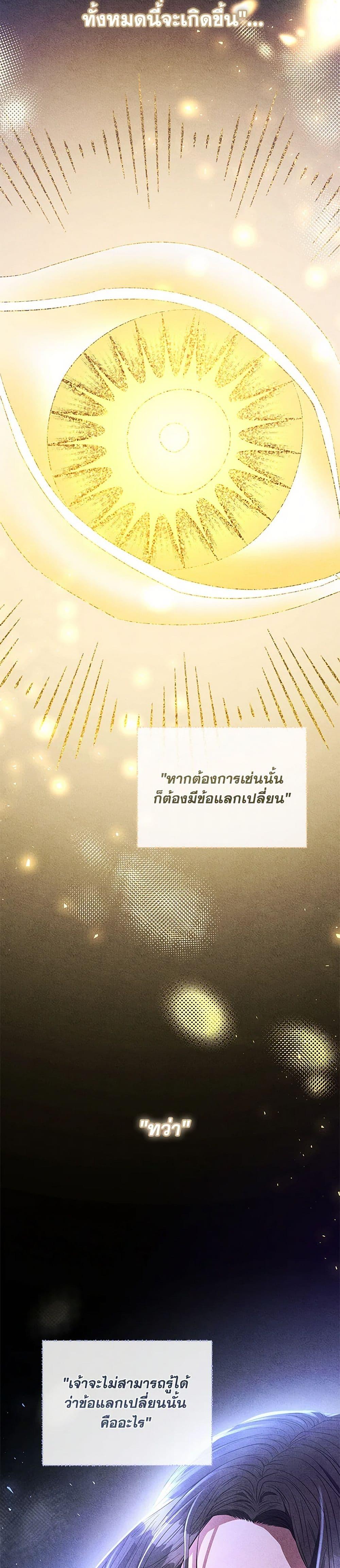 Manga-lc-com อ่านมังงะ อ่านการ์ตูน ออนไลน์ ฟรี My Evil Husband Is Obsessed With the Wrong Person ตอนที่ 1 2 3 4 5 6 7 8 9 10 11 12 13 14 ฟรี ไม่มีโฆษณา Manga-lc - อ่าน มังงะ อ่าน การ์ตูน ออนไลน์ อ่านมังงะ ฟรี