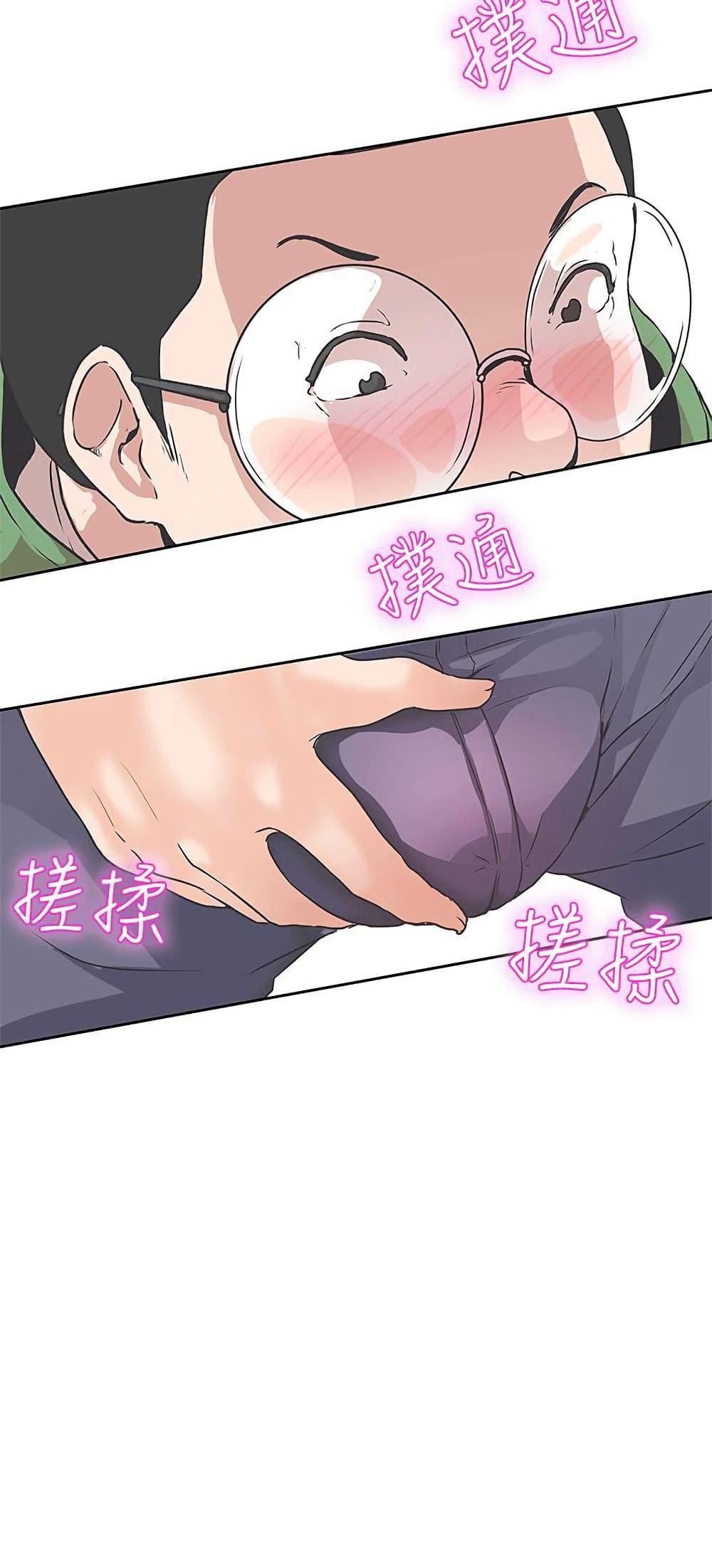 Doujin-Lc- อ่าน โดจิน มังฮวา เกาหลี ญี่ปุ่น จีน แปลไทย Love Navigation ตอนที่ 1 2 3 4 5 6 7 8 9 10 11 12 13 14 ฟรี ไม่มีโฆษณา อ่าน โดจิน Manhwa เกาหลี ญี่ปุ่น จีน เรามีครบ คัดมาให้เน้นๆ โดจิน 18+ รับประกันความฟินโดย  Doujin Lc