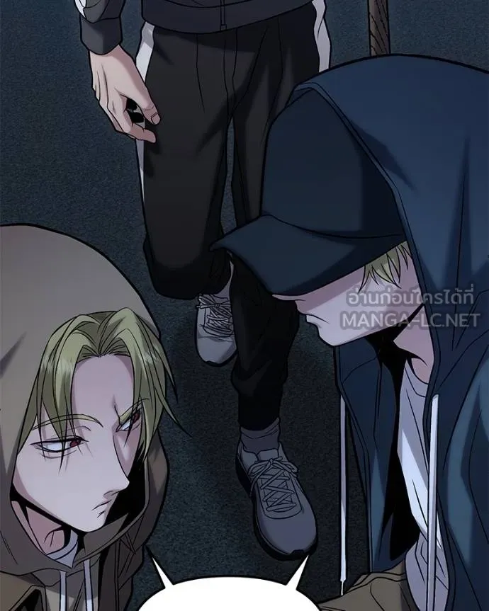 โทษที พื้นที่นี้ ตอนที่ 18 รูปที่ 45