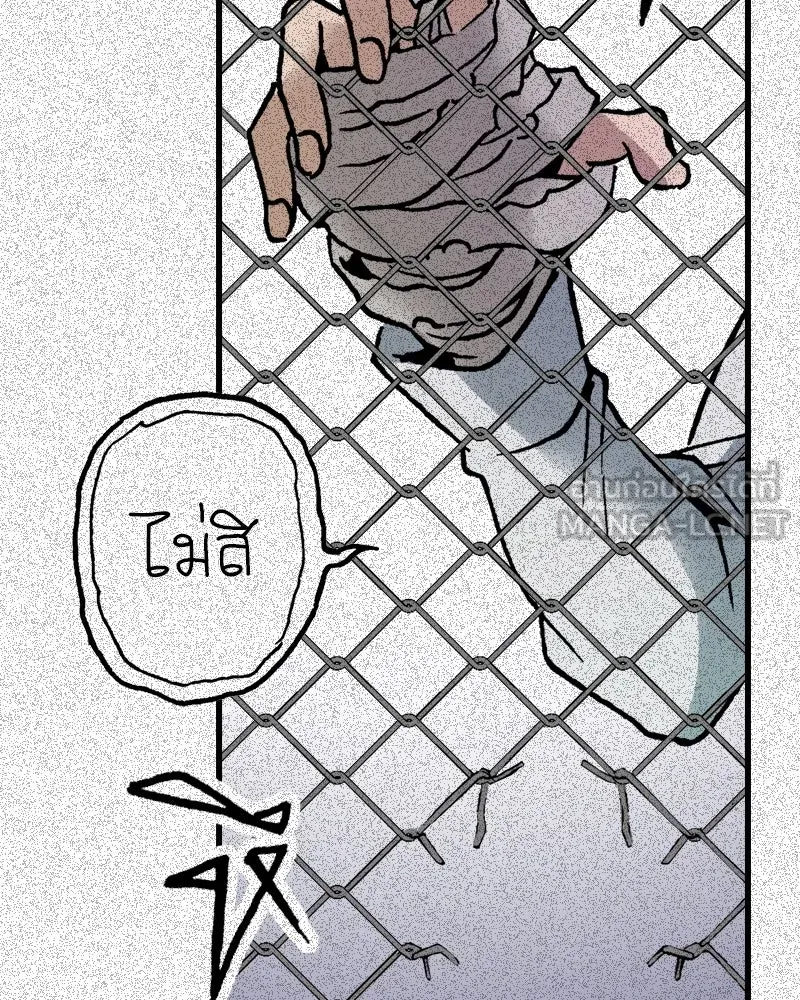 การิน BlaCX ปริศนาอาถรรพ์สีดำ ตอนที่ 18 กลัวมือ (2) รูปที่ 9