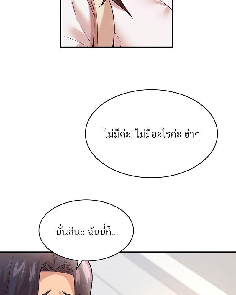Doujin-Lc- อ่าน โดจิน มังฮวา เกาหลี ญี่ปุ่น จีน แปลไทย Playing On Hard Mode ตอนที่ 1 2 3 4 5 6 7 8 9 10 11 12 13 14 ฟรี ไม่มีโฆษณา อ่าน โดจิน Manhwa เกาหลี ญี่ปุ่น จีน เรามีครบ คัดมาให้เน้นๆ โดจิน 18+ รับประกันความฟินโดย  Doujin Lc