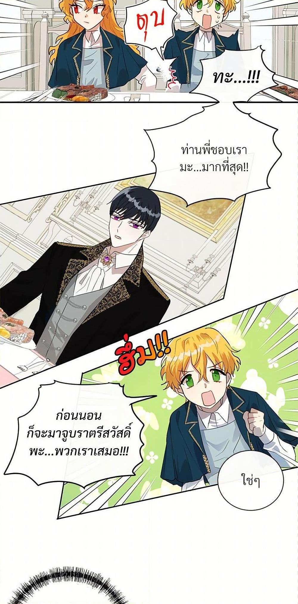 Manga-lc-com อ่านมังงะ อ่านการ์ตูน ออนไลน์ ฟรี Please Don’t Eat Me! ตอนที่ 1 2 3 4 5 6 7 8 9 10 11 12 13 14 ฟรี ไม่มีโฆษณา Manga-lc - อ่าน มังงะ อ่าน การ์ตูน ออนไลน์ อ่านมังงะ ฟรี