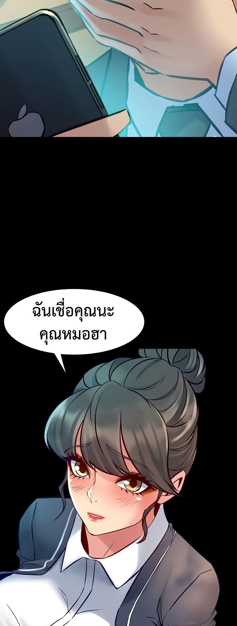 Doujin-Lc- อ่าน โดจิน มังฮวา เกาหลี ญี่ปุ่น จีน แปลไทย Cohabitation with ตอนที่ 1 2 3 4 5 6 7 8 9 10 11 12 13 14 ฟรี ไม่มีโฆษณา อ่าน โดจิน Manhwa เกาหลี ญี่ปุ่น จีน เรามีครบ คัดมาให้เน้นๆ โดจิน 18+ รับประกันความฟินโดย  Doujin Lc