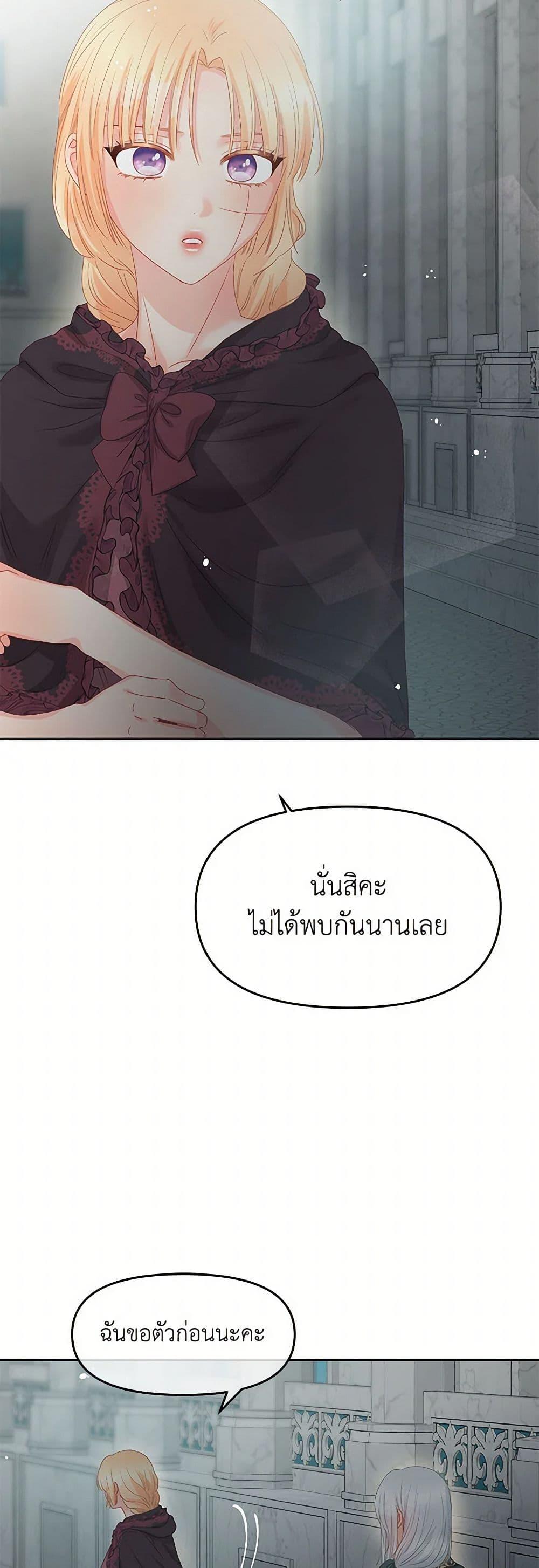 Manga-lc-com อ่านมังงะ อ่านการ์ตูน ออนไลน์ ฟรี Don’t Concern Yourself With That Book ตอนที่ 1 2 3 4 5 6 7 8 9 10 11 12 13 14 ฟรี ไม่มีโฆษณา Manga-lc - อ่าน มังงะ อ่าน การ์ตูน ออนไลน์ อ่านมังงะ ฟรี