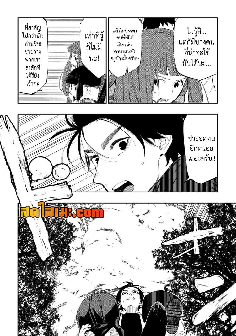 Manga-lc-com อ่านมังงะ อ่านการ์ตูน ออนไลน์ ฟรี The New Gate ตอนที่ 1 2 3 4 5 6 7 8 9 10 11 12 13 14 ฟรี ไม่มีโฆษณา Manga-lc - อ่าน มังงะ อ่าน การ์ตูน ออนไลน์ อ่านมังงะ ฟรี