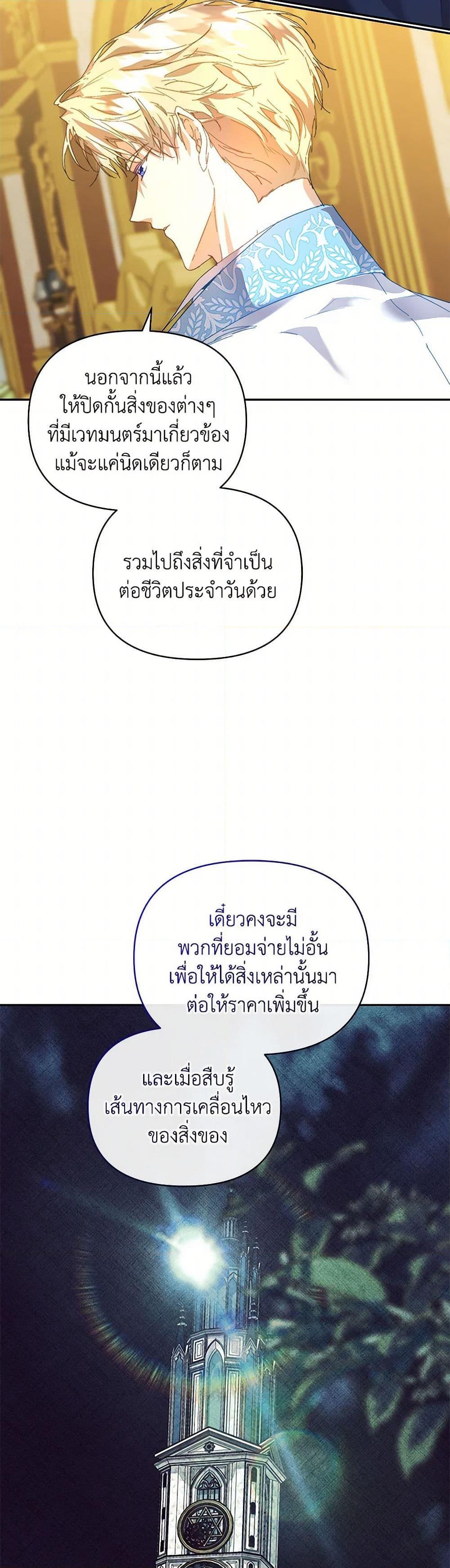 Manga-lc-com อ่านมังงะ อ่านการ์ตูน ออนไลน์ ฟรี I’m the Villainous Male Lead’s Terminally-Ill Aunt ตอนที่ 1 2 3 4 5 6 7 8 9 10 11 12 13 14 ฟรี ไม่มีโฆษณา Manga-lc - อ่าน มังงะ อ่าน การ์ตูน ออนไลน์ อ่านมังงะ ฟรี