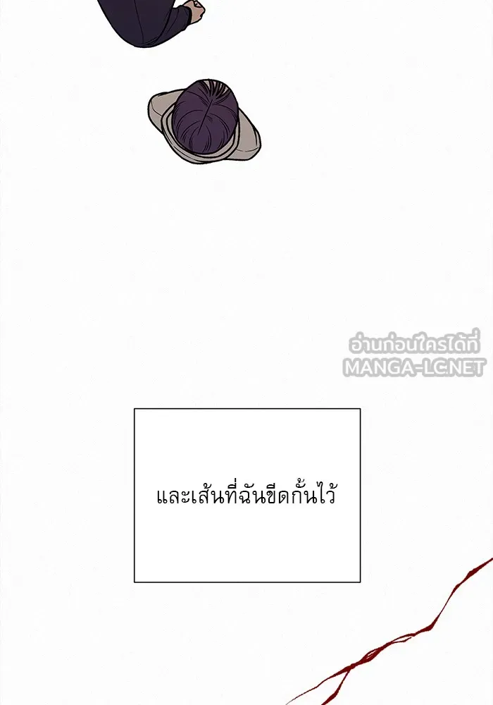 ปฏิบัติการรักวุ่นหัวใจ ตอนที่ 18 รูปที่ 42