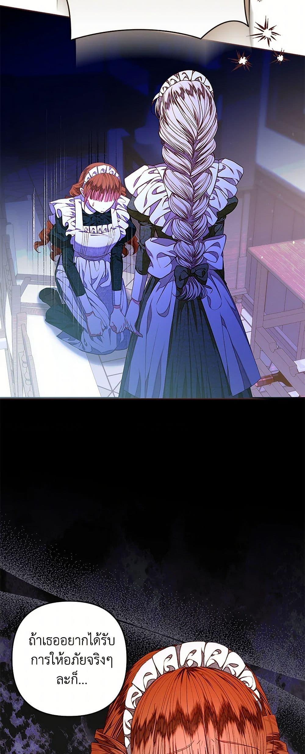 Manga-lc-com อ่านมังงะ อ่านการ์ตูน ออนไลน์ ฟรี The Princess Maid ตอนที่ 1 2 3 4 5 6 7 8 9 10 11 12 13 14 ฟรี ไม่มีโฆษณา Manga-lc - อ่าน มังงะ อ่าน การ์ตูน ออนไลน์ อ่านมังงะ ฟรี