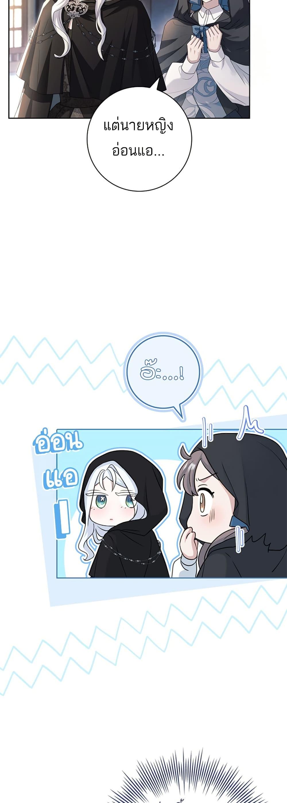 Manga-lc-com อ่านมังงะ อ่านการ์ตูน ออนไลน์ ฟรี Honey, Why Can’t We Get a Divorce ตอนที่ 1 2 3 4 5 6 7 8 9 10 11 12 13 14 ฟรี ไม่มีโฆษณา Manga-lc - อ่าน มังงะ อ่าน การ์ตูน ออนไลน์ อ่านมังงะ ฟรี