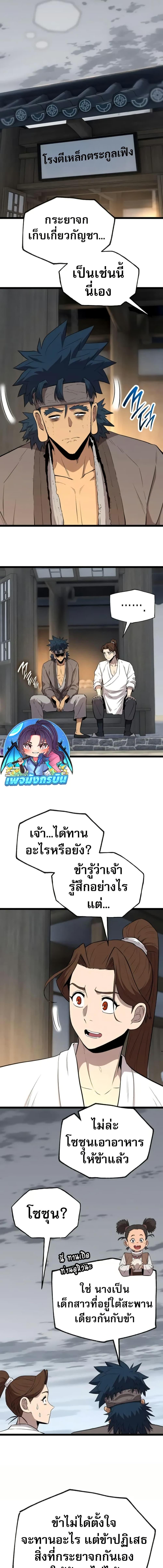 Manga-lc-com อ่านมังงะ อ่านการ์ตูน ออนไลน์ ฟรี Legend of the Tang Clan ตอนที่ 1 2 3 4 5 6 7 8 9 10 11 12 13 14 ฟรี ไม่มีโฆษณา Manga-lc - อ่าน มังงะ อ่าน การ์ตูน ออนไลน์ อ่านมังงะ ฟรี