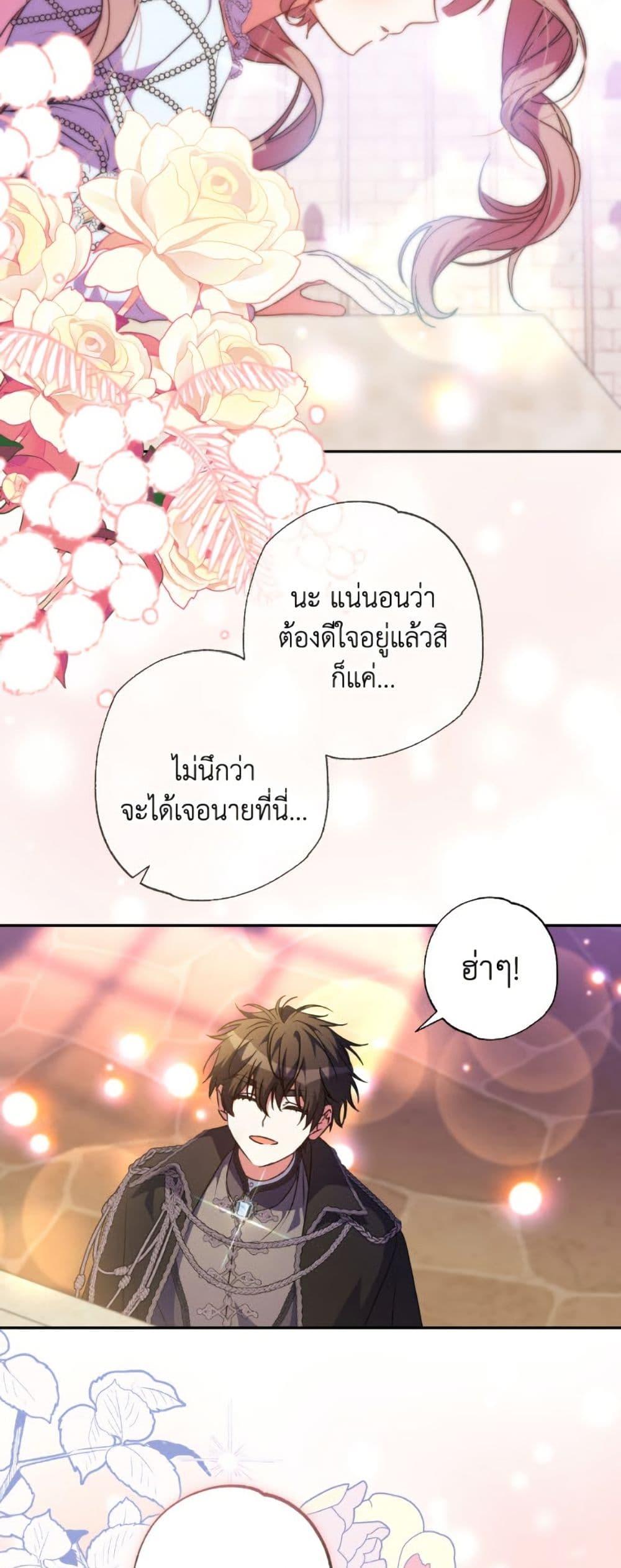 Manga-lc-com อ่านมังงะ อ่านการ์ตูน ออนไลน์ ฟรี A Saint Who Was Adopted by the Grand Duke ตอนที่ 1 2 3 4 5 6 7 8 9 10 11 12 13 14 ฟรี ไม่มีโฆษณา Manga-lc - อ่าน มังงะ อ่าน การ์ตูน ออนไลน์ อ่านมังงะ ฟรี