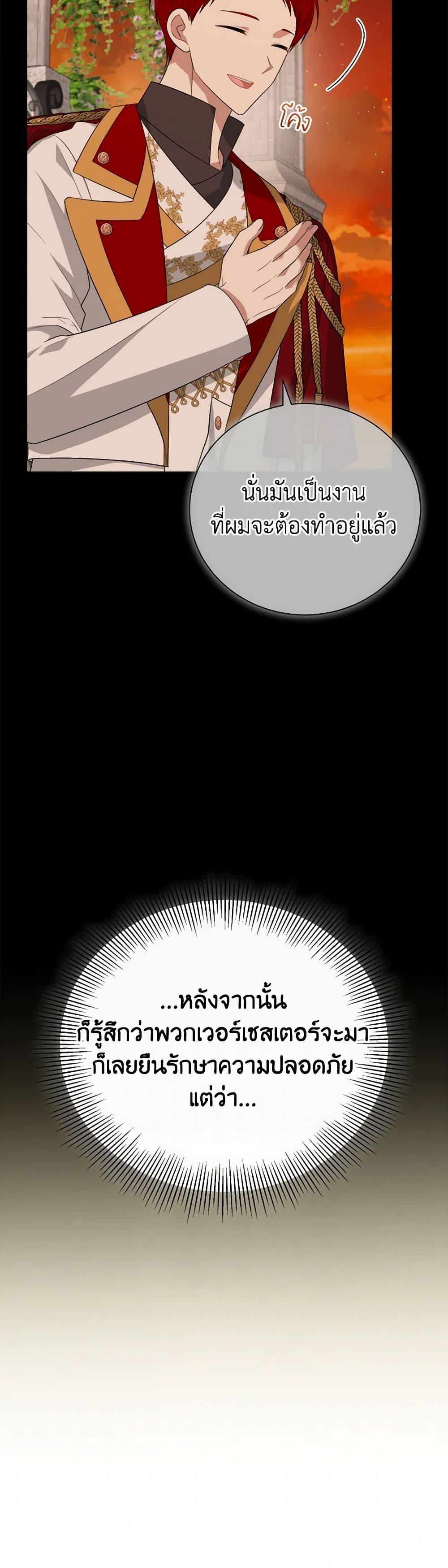 Manga-lc-com อ่านมังงะ อ่านการ์ตูน ออนไลน์ ฟรี Four Dangerous Brothers to My Rescue ตอนที่ 1 2 3 4 5 6 7 8 9 10 11 12 13 14 ฟรี ไม่มีโฆษณา Manga-lc - อ่าน มังงะ อ่าน การ์ตูน ออนไลน์ อ่านมังงะ ฟรี