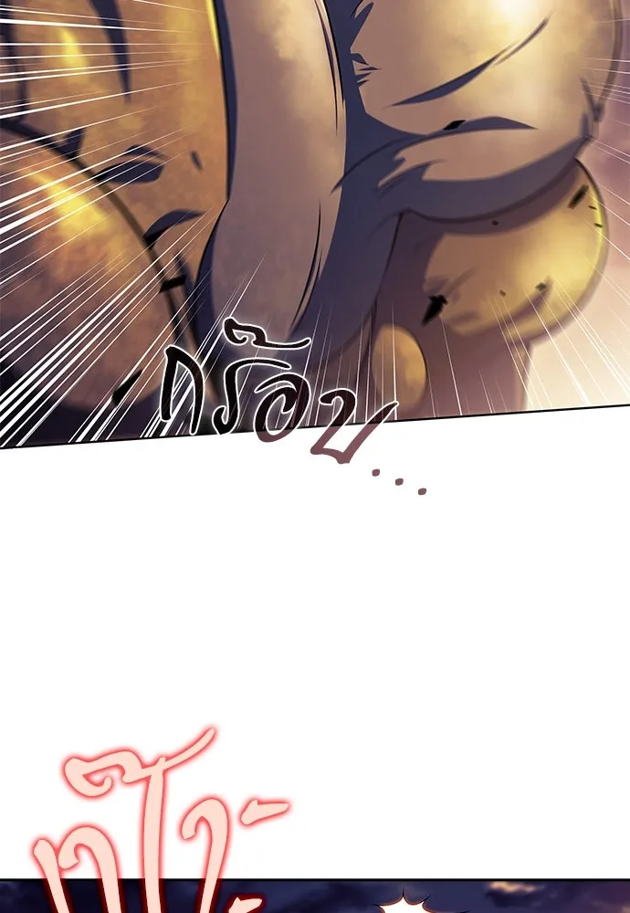 ครัวผู้กล้าท้าให้ชิม ตอนที่ 26 รูปที่ 49