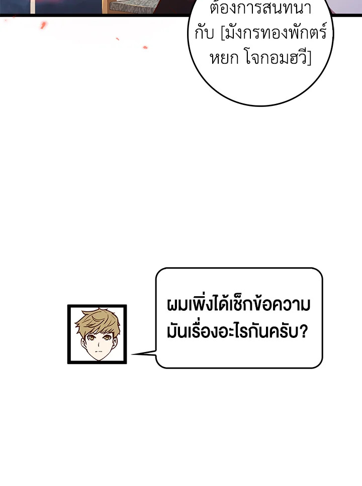 Manga-lc-com อ่านมังงะ อ่านการ์ตูน ออนไลน์ ฟรี The Lord of Coins ตอนที่ 1 2 3 4 5 6 7 8 9 10 11 12 13 14 ฟรี ไม่มีโฆษณา Manga-lc - อ่าน มังงะ อ่าน การ์ตูน ออนไลน์ อ่านมังงะ ฟรี