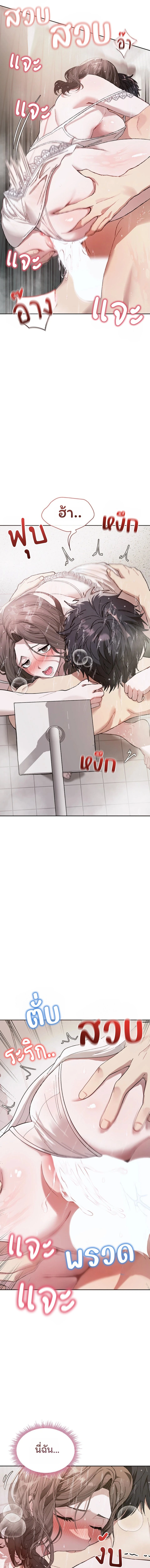 Doujin-Lc- อ่าน โดจิน มังฮวา เกาหลี ญี่ปุ่น จีน แปลไทย Living With My Teacher ตอนที่ 1 2 3 4 5 6 7 8 9 10 11 12 13 14 ฟรี ไม่มีโฆษณา อ่าน โดจิน Manhwa เกาหลี ญี่ปุ่น จีน เรามีครบ คัดมาให้เน้นๆ โดจิน 18+ รับประกันความฟินโดย  Doujin Lc