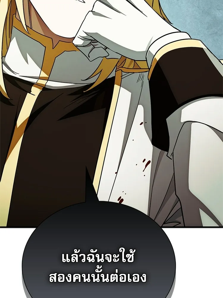 หยุดนะจอมมาร ฮีโร่ล้อมไว้หมดแล้ว ตอนที่ 37 ดีละ เผ่นกันเถอะ! รูปที่ 161
