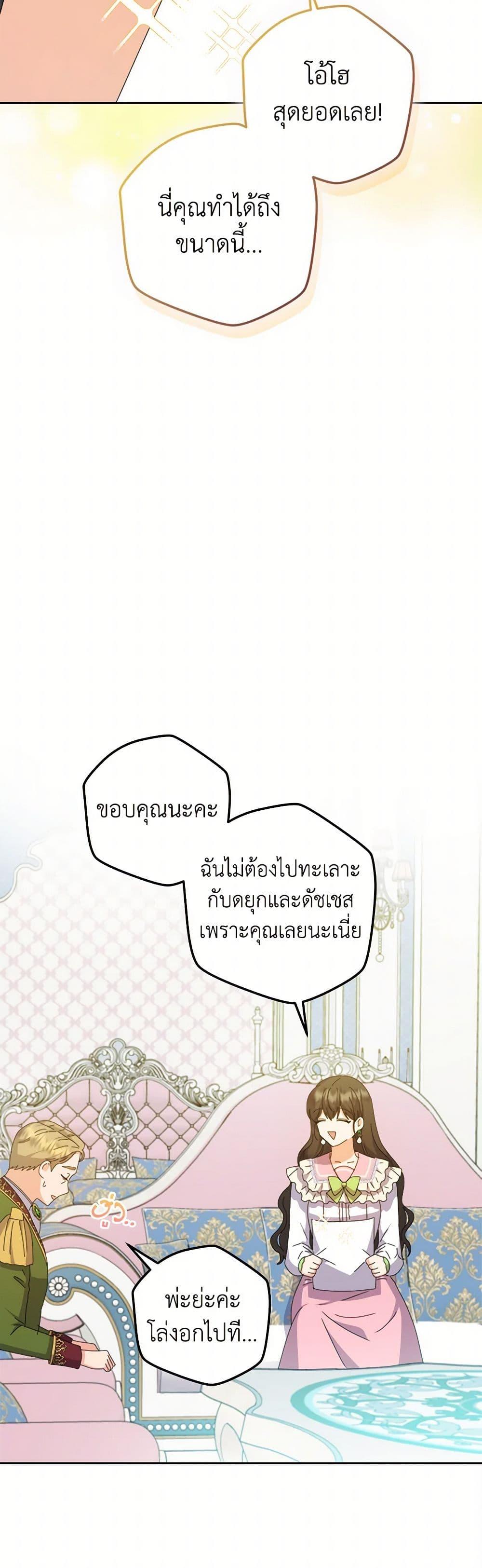 Manga-lc-com อ่านมังงะ อ่านการ์ตูน ออนไลน์ ฟรี From Maid to Queen ตอนที่ 1 2 3 4 5 6 7 8 9 10 11 12 13 14 ฟรี ไม่มีโฆษณา Manga-lc - อ่าน มังงะ อ่าน การ์ตูน ออนไลน์ อ่านมังงะ ฟรี