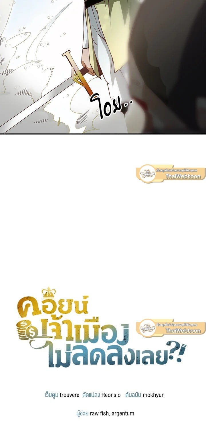 Manga-lc-com อ่านมังงะ อ่านการ์ตูน ออนไลน์ ฟรี The Lord of Coins ตอนที่ 1 2 3 4 5 6 7 8 9 10 11 12 13 14 ฟรี ไม่มีโฆษณา Manga-lc - อ่าน มังงะ อ่าน การ์ตูน ออนไลน์ อ่านมังงะ ฟรี