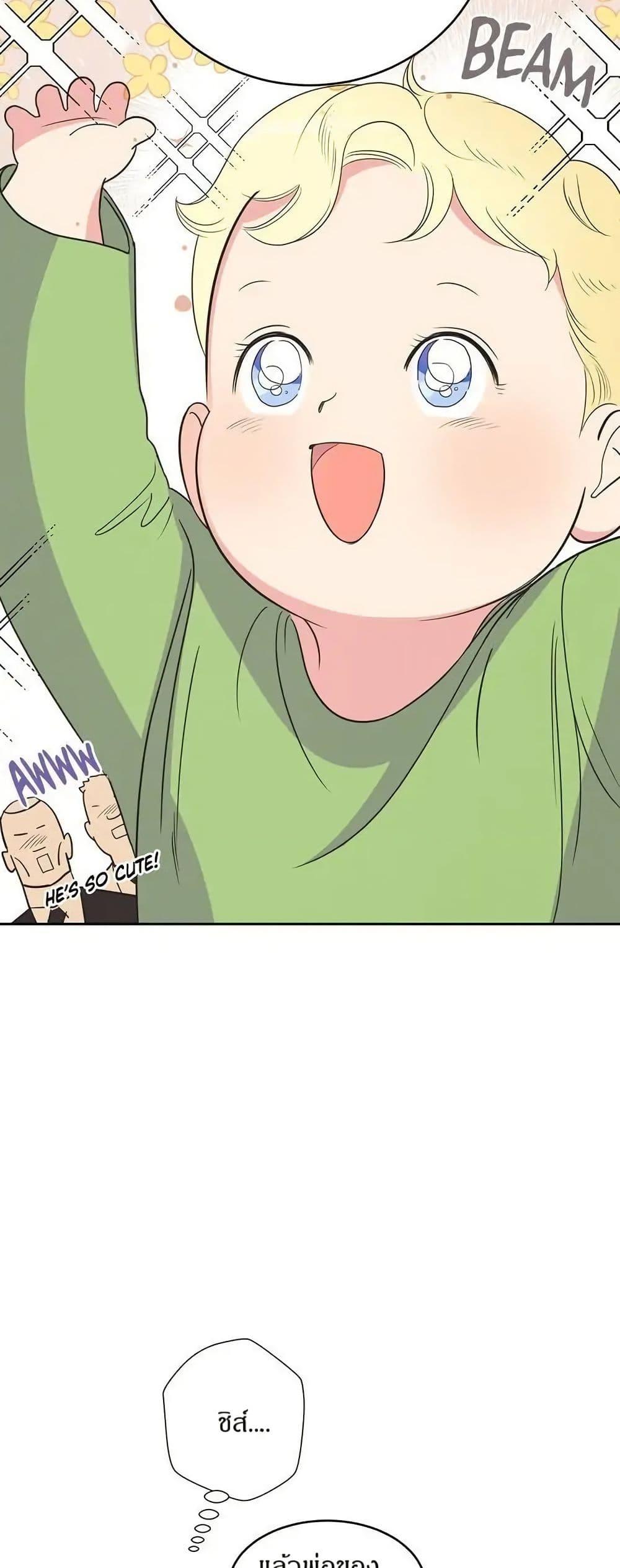 Manga-lc-com อ่านมังงะ อ่านการ์ตูน ออนไลน์ ฟรี Dear Benjamin ตอนที่ 1 2 3 4 5 6 7 8 9 10 11 12 13 14 ฟรี ไม่มีโฆษณา Manga-lc - อ่าน มังงะ อ่าน การ์ตูน ออนไลน์ อ่านมังงะ ฟรี