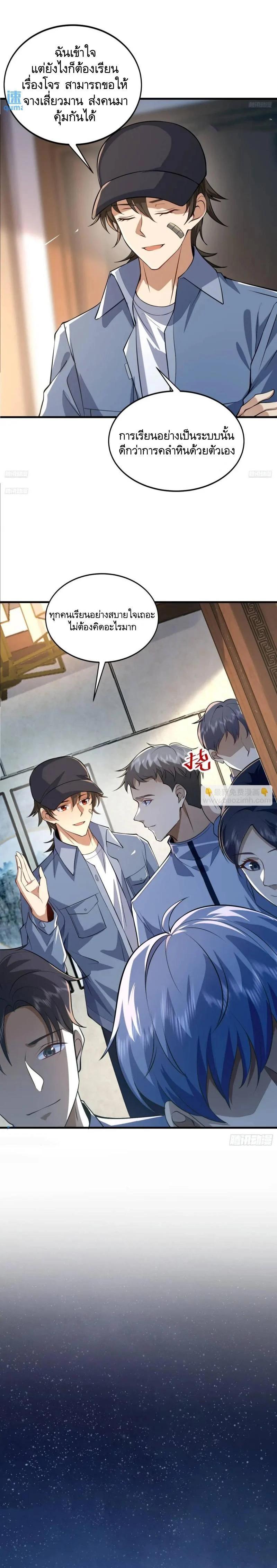 Manga-lc-com อ่านมังงะ อ่านการ์ตูน ออนไลน์ ฟรี The First Order ตอนที่ 1 2 3 4 5 6 7 8 9 10 11 12 13 14 ฟรี ไม่มีโฆษณา Manga-lc - อ่าน มังงะ อ่าน การ์ตูน ออนไลน์ อ่านมังงะ ฟรี