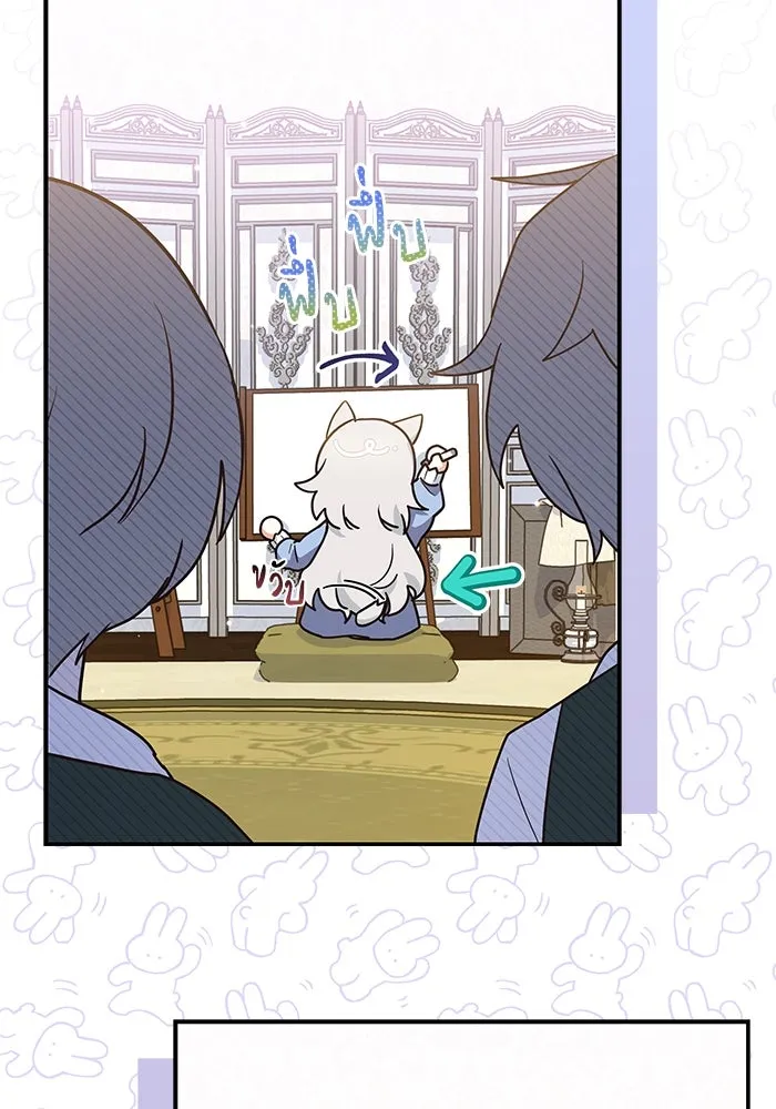 แมวน้อยในรังหมาป่า ตอนที่ 7 รูปที่ 35