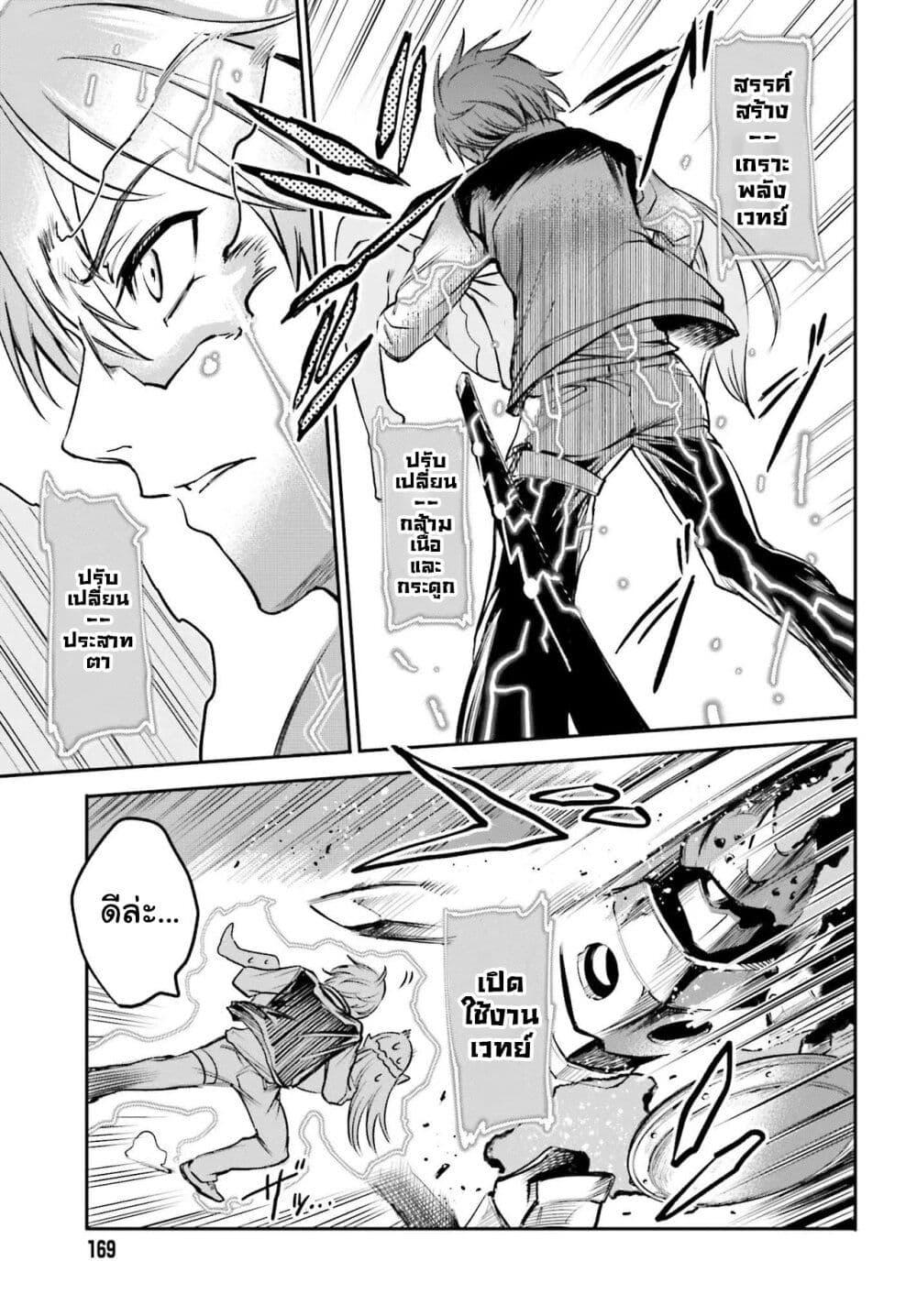 Manga-lc-com อ่านมังงะ อ่านการ์ตูน ออนไลน์ ฟรี Danshi Kinsei Game Sekai de Ore ga Yarubeki Yuiitsu no Koto Yuri no Ma ni Hasamaru Otoko to Shite Tensei shite shimaimashita ตอนที่ 1 2 3 4 5 6 7 8 9 10 11 12 13 14 ฟรี ไม่มีโฆษณา Manga-lc - อ่าน มังงะ อ่าน การ์ตูน ออนไลน์ อ่านมังงะ ฟรี