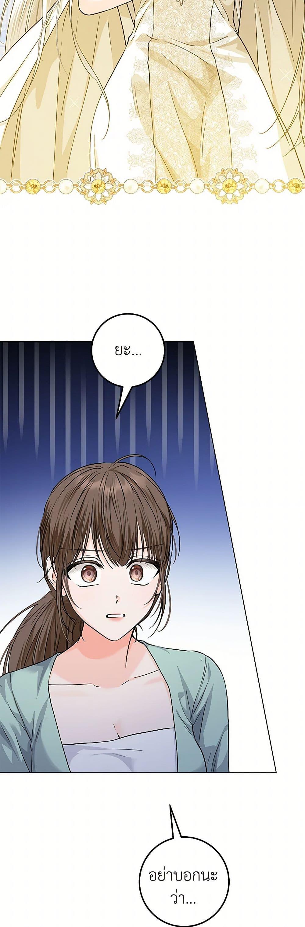 Manga-lc-com อ่านมังงะ อ่านการ์ตูน ออนไลน์ ฟรี The Closet Fan Princess ตอนที่ 1 2 3 4 5 6 7 8 9 10 11 12 13 14 ฟรี ไม่มีโฆษณา Manga-lc - อ่าน มังงะ อ่าน การ์ตูน ออนไลน์ อ่านมังงะ ฟรี