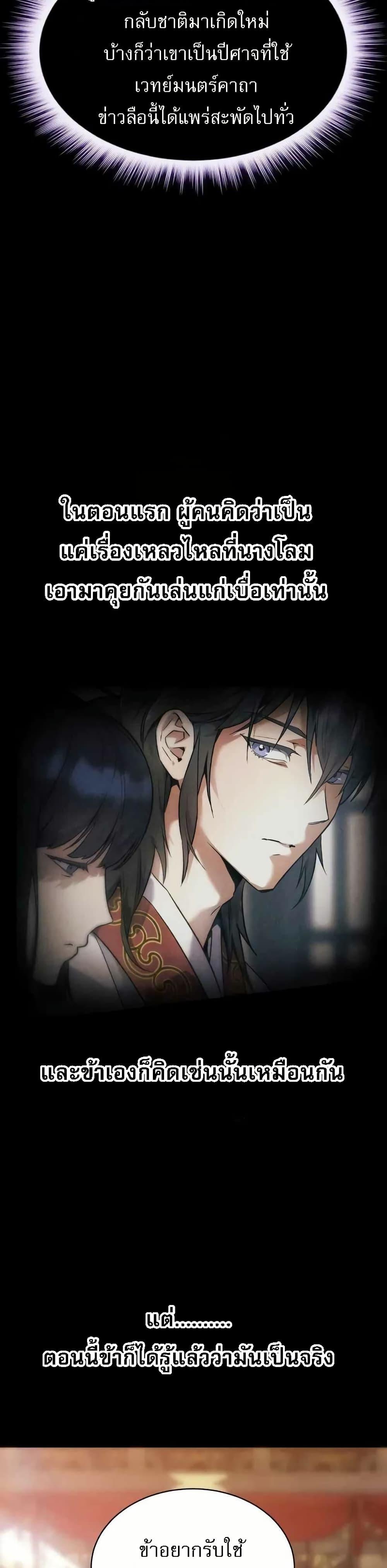 Manga-lc-com อ่านมังงะ อ่านการ์ตูน ออนไลน์ ฟรี มารสวรรค์เกิดให ตอนที่ 1 2 3 4 5 6 7 8 9 10 11 12 13 14 ฟรี ไม่มีโฆษณา Manga-lc - อ่าน มังงะ อ่าน การ์ตูน ออนไลน์ อ่านมังงะ ฟรี