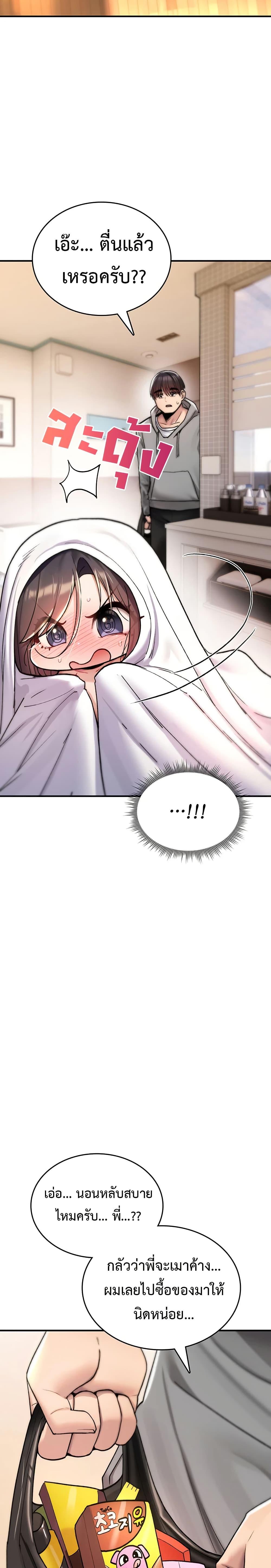 Doujin-Lc- อ่าน โดจิน มังฮวา เกาหลี ญี่ปุ่น จีน แปลไทย It Will Never ตอนที่ 1 2 3 4 5 6 7 8 9 10 11 12 13 14 ฟรี ไม่มีโฆษณา อ่าน โดจิน Manhwa เกาหลี ญี่ปุ่น จีน เรามีครบ คัดมาให้เน้นๆ โดจิน 18+ รับประกันความฟินโดย  Doujin Lc