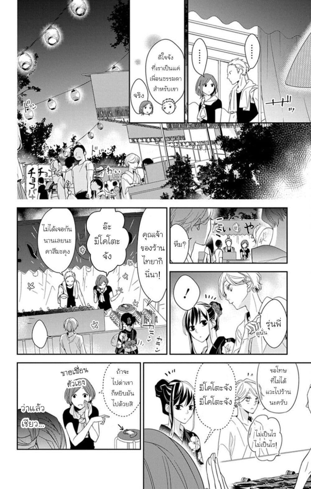 Manga-lc-com อ่านมังงะ อ่านการ์ตูน ออนไลน์ ฟรี Tsuiraku JK to Haijin Kyoushi ตอนที่ 1 2 3 4 5 6 7 8 9 10 11 12 13 14 ฟรี ไม่มีโฆษณา Manga-lc - อ่าน มังงะ อ่าน การ์ตูน ออนไลน์ อ่านมังงะ ฟรี
