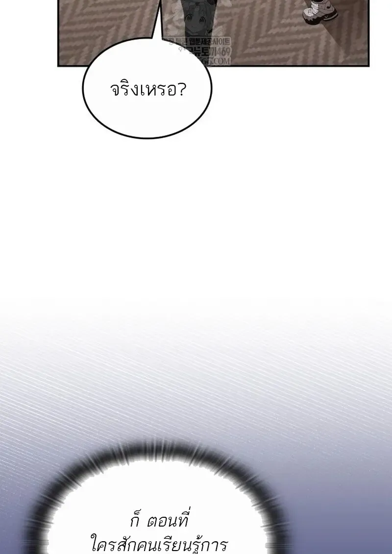 Subscribed To The Transcendental Channels แค_กดส_บตะไคร_ ก_ได_พล_งมาเฉยเลย ตอนที่ ตอนที่ 82 รูปที่ 14