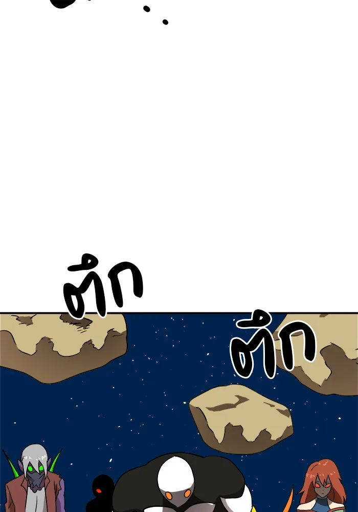 Double Click ตอนที่ 12 รูปที่ 32