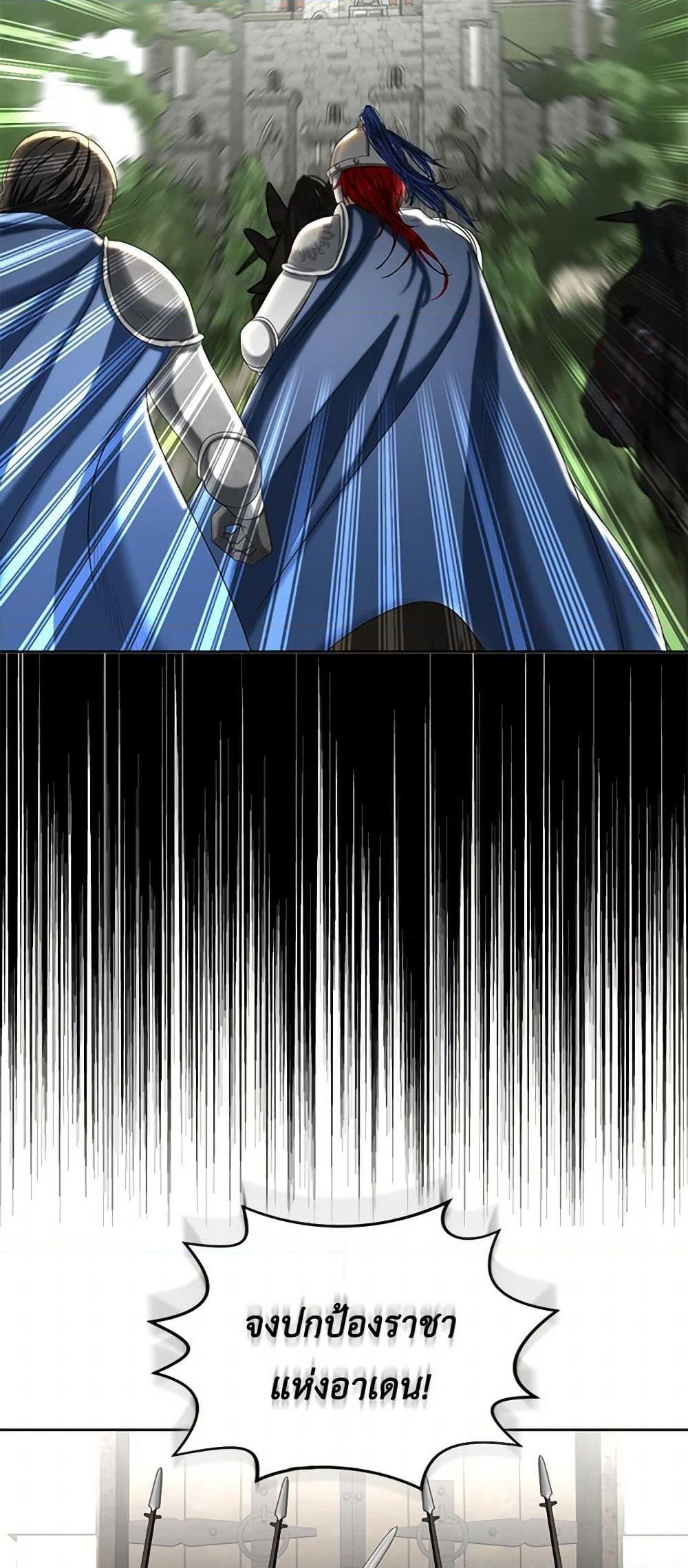 Manga-lc-com อ่านมังงะ อ่านการ์ตูน ออนไลน์ ฟรี The Duchess’s Contract Marriage ตอนที่ 1 2 3 4 5 6 7 8 9 10 11 12 13 14 ฟรี ไม่มีโฆษณา Manga-lc - อ่าน มังงะ อ่าน การ์ตูน ออนไลน์ อ่านมังงะ ฟรี