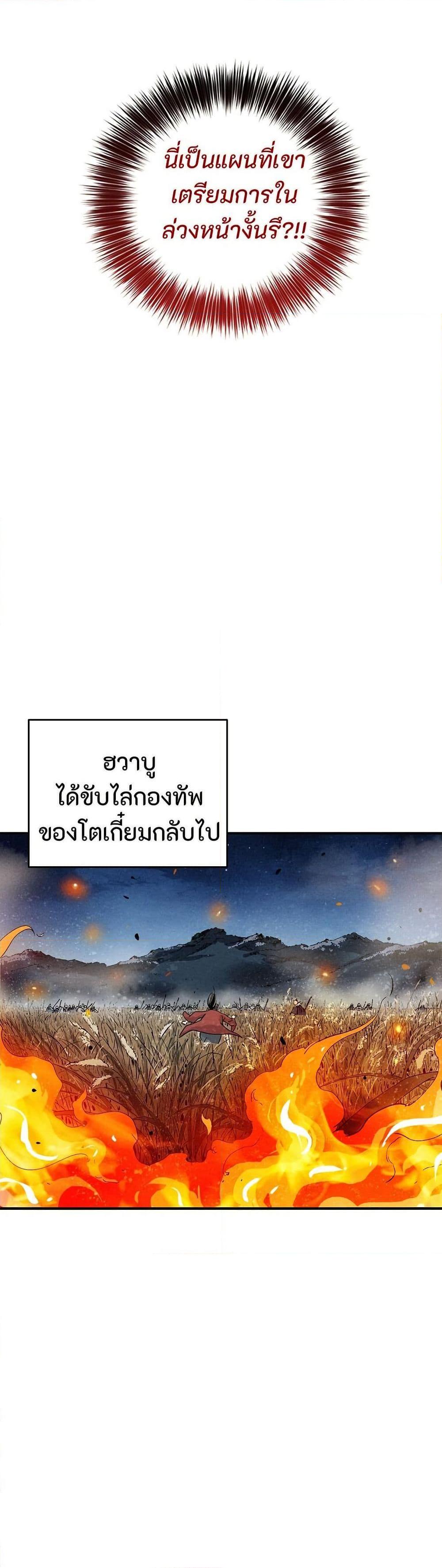 Manga-lc-com อ่านมังงะ อ่านการ์ตูน ออนไลน์ ฟรี I Reincarnated as a Legendary Surgeon ตอนที่ 1 2 3 4 5 6 7 8 9 10 11 12 13 14 ฟรี ไม่มีโฆษณา Manga-lc - อ่าน มังงะ อ่าน การ์ตูน ออนไลน์ อ่านมังงะ ฟรี