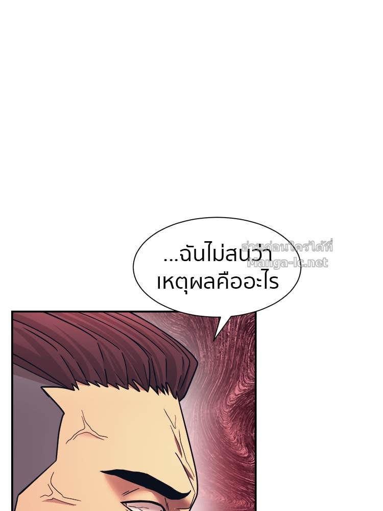 Doujin-Lc- อ่าน โดจิน มังฮวา เกาหลี ญี่ปุ่น จีน แปลไทย โคตรแกร่ง ตอนที่ 1 2 3 4 5 6 7 8 9 10 11 12 13 14 ฟรี ไม่มีโฆษณา อ่าน โดจิน Manhwa เกาหลี ญี่ปุ่น จีน เรามีครบ คัดมาให้เน้นๆ โดจิน 18+ รับประกันความฟินโดย Doujin Lc