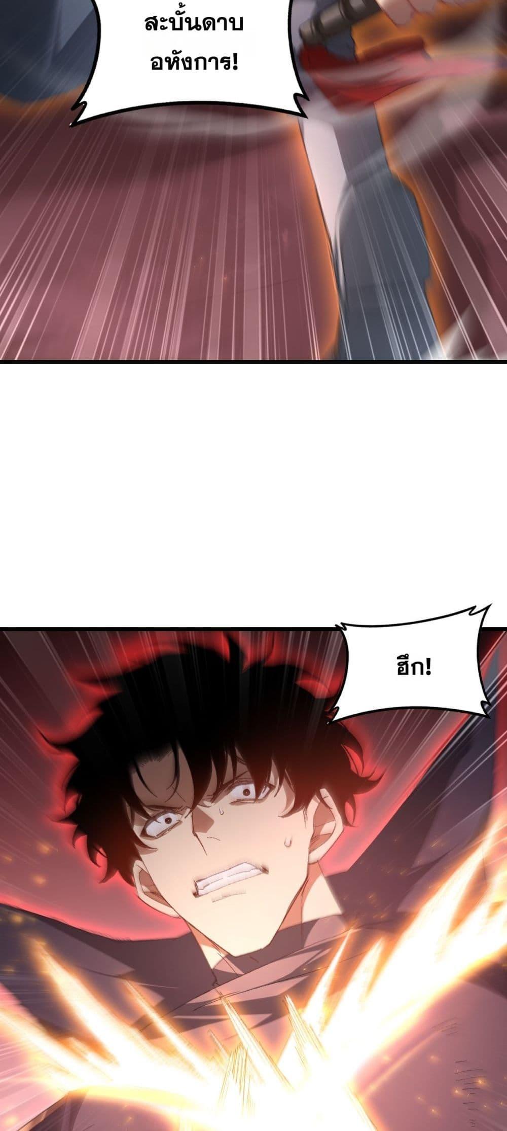 Manga-lc-com อ่านมังงะ อ่านการ์ตูน ออนไลน์ ฟรี SupremeZergLo ตอนที่ 1 2 3 4 5 6 7 8 9 10 11 12 13 14 ฟรี ไม่มีโฆษณา Manga-lc - อ่าน มังงะ อ่าน การ์ตูน ออนไลน์ อ่านมังงะ ฟรี