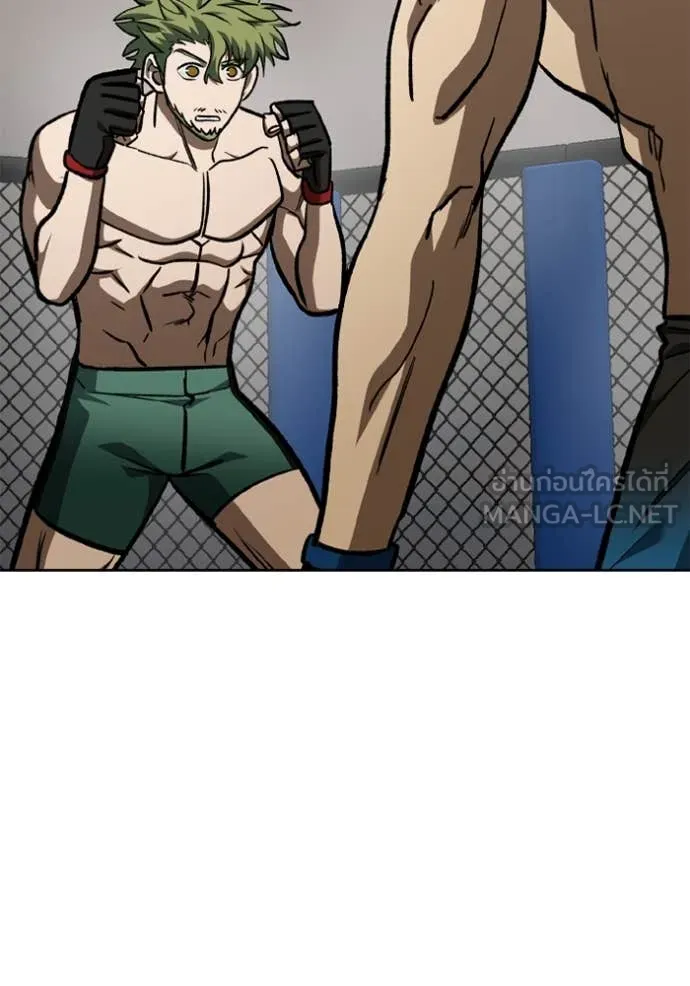 ราชาแห่งอ็อกทากอน ตอนที่ 178 รูปที่ 101