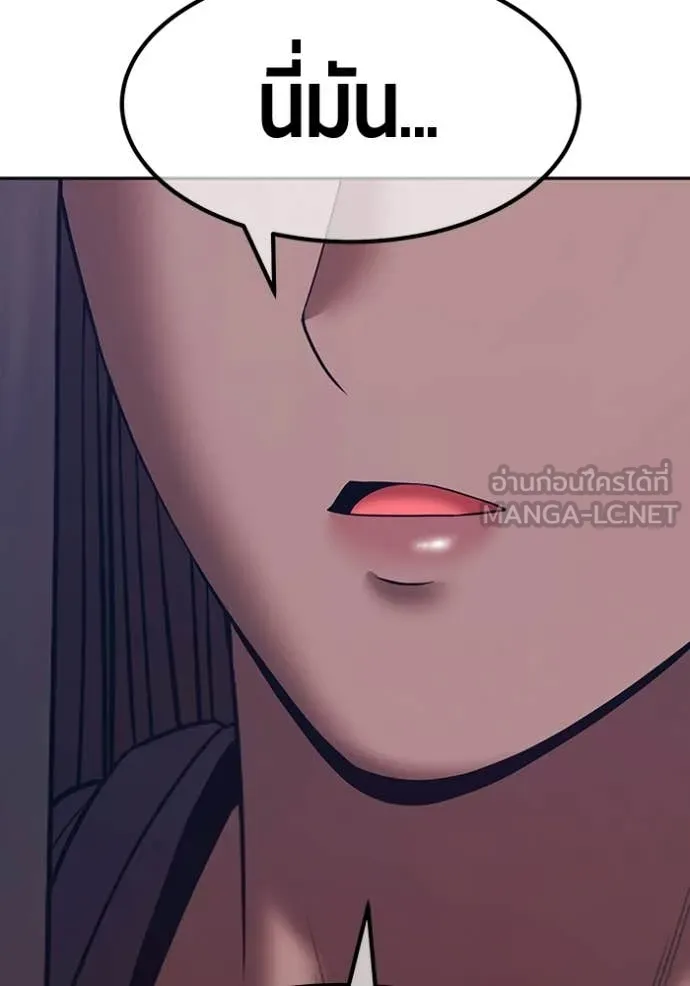 +99 ท่อนไม้ ตอนที่ 187 รูปที่ 369