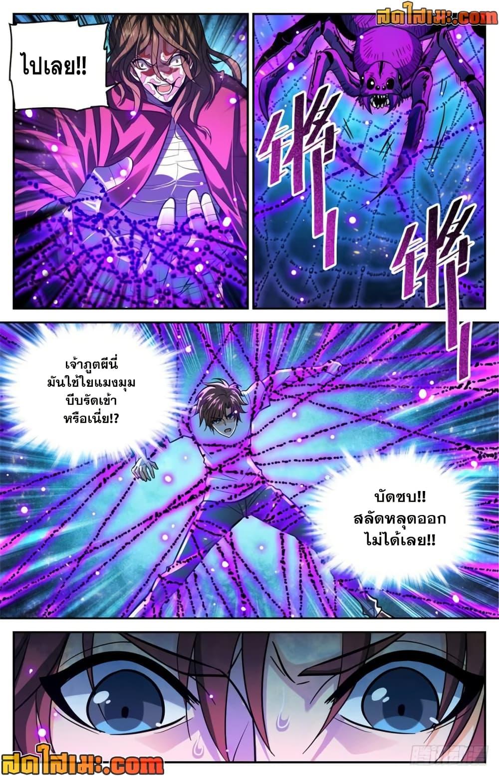 Manga-lc-com อ่านมังงะ อ่านการ์ตูน ออนไลน์ ฟรี Versatile Mage จอมเวทย์เต็มพิกัด ตอนที่ 1 2 3 4 5 6 7 8 9 10 11 12 13 14 ฟรี ไม่มีโฆษณา Manga-lc - อ่าน มังงะ อ่าน การ์ตูน ออนไลน์ อ่านมังงะ ฟรี