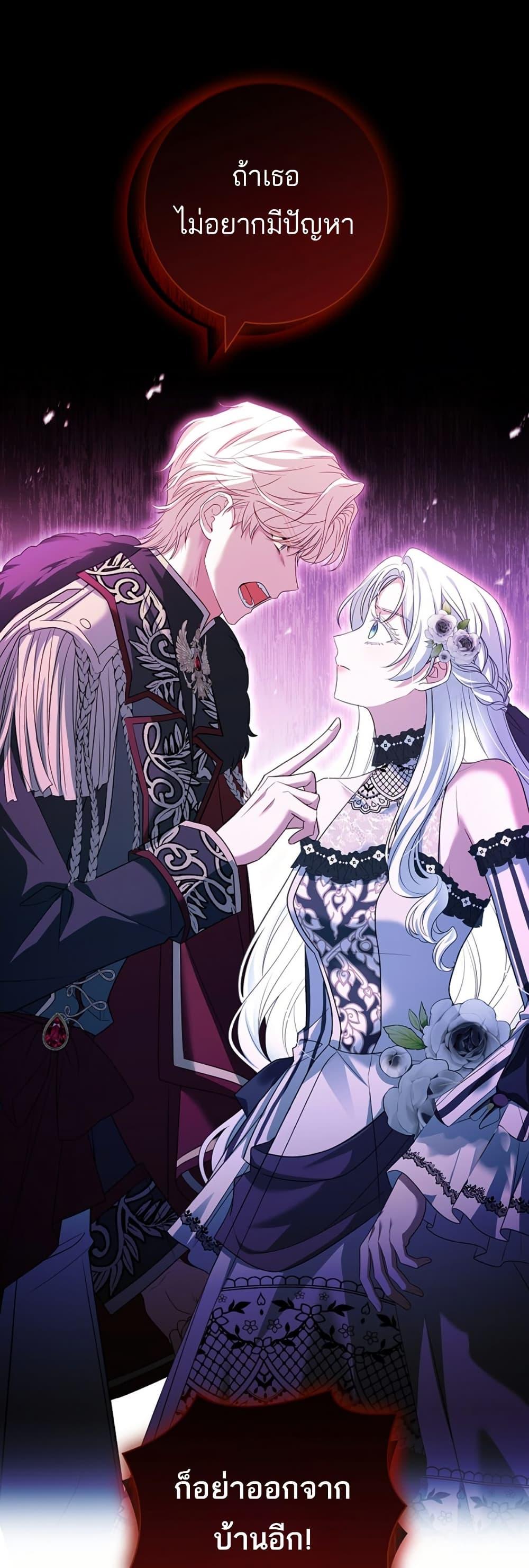 Manga-lc-com อ่านมังงะ อ่านการ์ตูน ออนไลน์ ฟรี Honey, Why Can’t We Get a Divorce ตอนที่ 1 2 3 4 5 6 7 8 9 10 11 12 13 14 ฟรี ไม่มีโฆษณา Manga-lc - อ่าน มังงะ อ่าน การ์ตูน ออนไลน์ อ่านมังงะ ฟรี