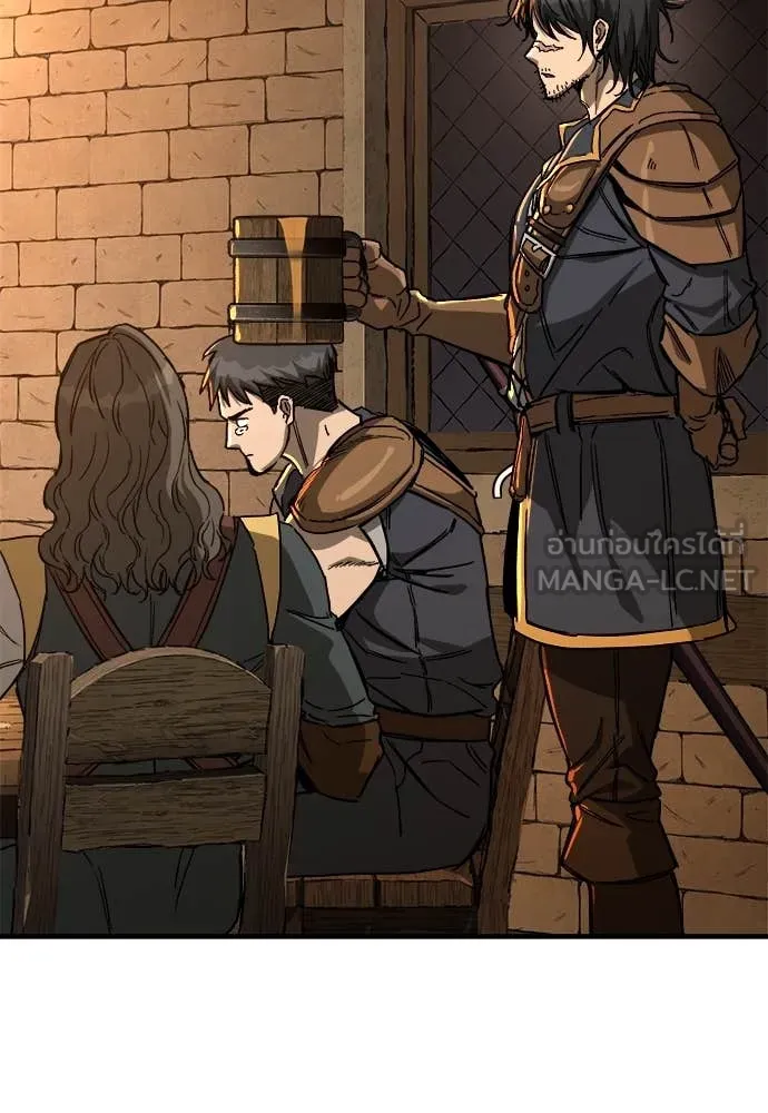 ผู้พิทักษ์เถื่อน ตอนที่ 16 รูปที่ 83