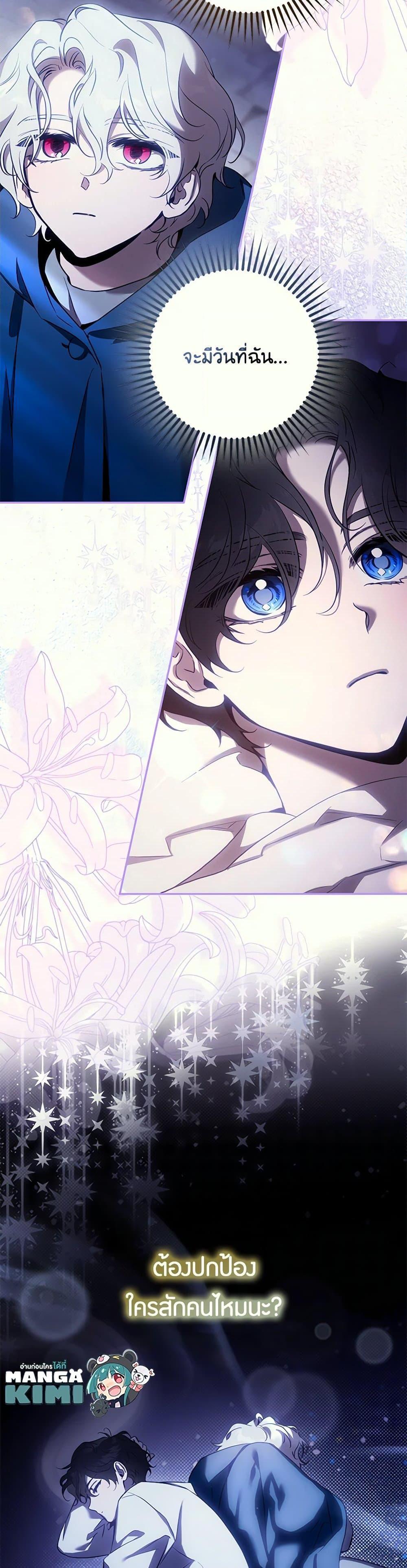 Manga-lc-com อ่านมังงะ อ่านการ์ตูน ออนไลน์ ฟรี The Taming of the Tyrant ตอนที่ 1 2 3 4 5 6 7 8 9 10 11 12 13 14 ฟรี ไม่มีโฆษณา Manga-lc - อ่าน มังงะ อ่าน การ์ตูน ออนไลน์ อ่านมังงะ ฟรี